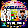 Ali Bhai 786